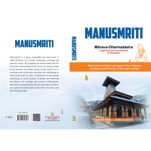 MANUSMRITI (Essence in Simple Language)